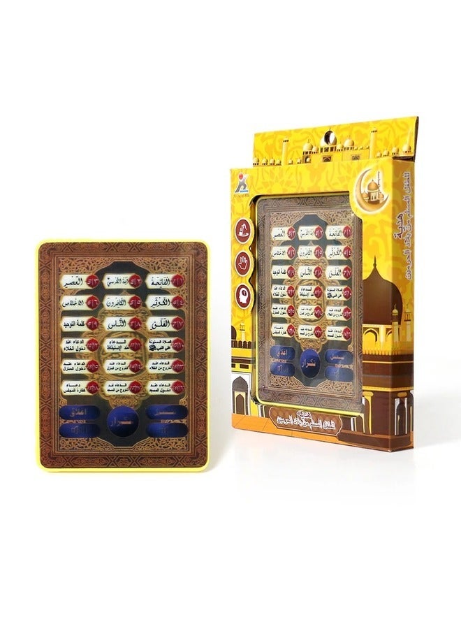 Toy Box 18 chapters Holy AL-Quran learning machine toy pad early educational tablet for Muslim Islam kid electronic arabic language toy - Image 3