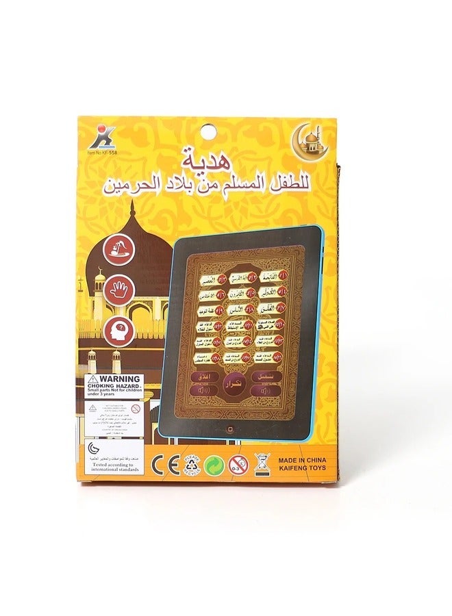 Toy Box 18 chapters Holy AL-Quran learning machine toy pad early educational tablet for Muslim Islam kid electronic arabic language toy - Image 4