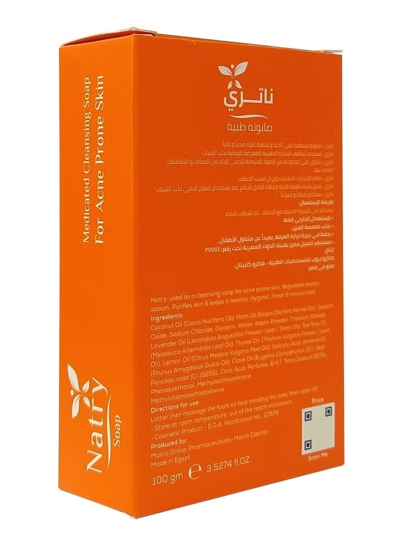 ماكرو ناتري - صابون للبشرة المعرضة لحب الشباب - 100 جم - Image 4