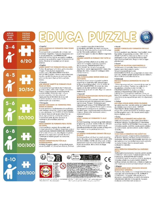 EDUCA لعبة الألغاز الحيوانية العصرية للأطفال 200 قطعة للأطفال من عمر 6 سنوات فما فوق (20219) - Image 5