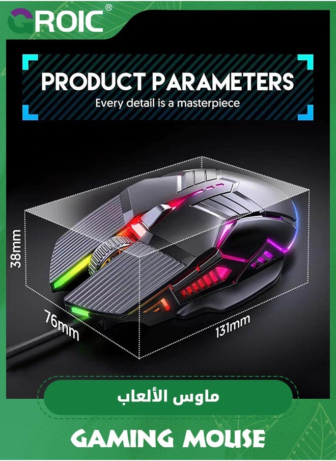 GROIC - فأرة ألعاب سلكية سوداء لجهاز الكمبيوتر RGB مع 4 إعدادات DPI قابلة للتعديل 3200، إضاءة خلفية RGB LED، 6 أزرار صامتة، فأرة USB ضوئية مريحة للابتوب وسطح المكتب ويندوز ماك لينوكس - Image 1