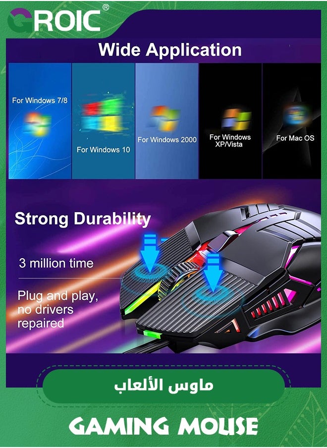 GROIC - فأرة ألعاب سلكية سوداء لجهاز الكمبيوتر RGB مع 4 إعدادات DPI قابلة للتعديل 3200، إضاءة خلفية RGB LED، 6 أزرار صامتة، فأرة USB ضوئية مريحة للابتوب وسطح المكتب ويندوز ماك لينوكس - Image 1