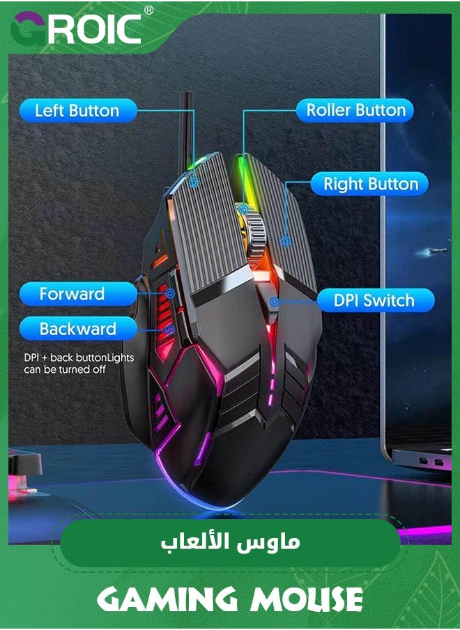 GROIC - فأرة ألعاب سلكية سوداء لجهاز الكمبيوتر RGB مع 4 إعدادات DPI قابلة للتعديل 3200، إضاءة خلفية RGB LED، 6 أزرار صامتة، فأرة USB ضوئية مريحة للابتوب وسطح المكتب ويندوز ماك لينوكس - Image 1