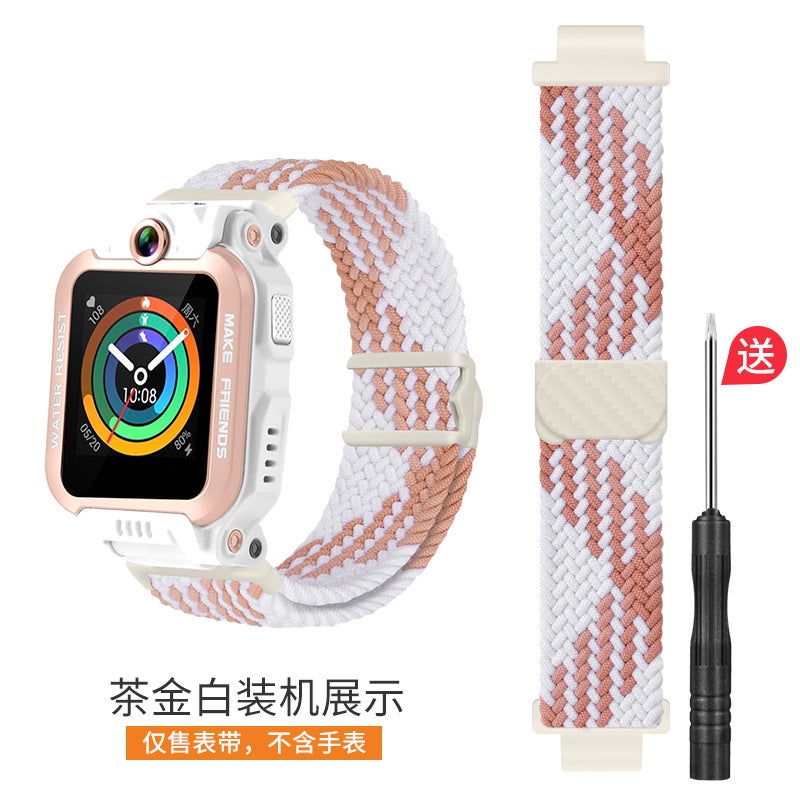 Suitable For Little Genius Children'S Phone Watch Strap Z89765D32Q1Sy01A Flash Buckle Magnetic Elastic Woven - Image 1