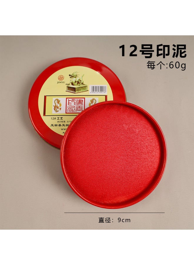 HELPS Creative Round Tin Box Quick-drying Ink Pad 3 # 6 # 12 # Red Quick-drying Ink Pad Stamp Financial Office Supplies - Image 1