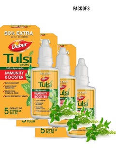 Dabur Tulsi Drops 50 Extra Concentrated Extract 20ml 10ml Free Value Pack of 3