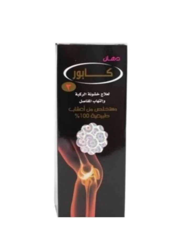 Kapooroil paint forthetreatment of kneeroughness