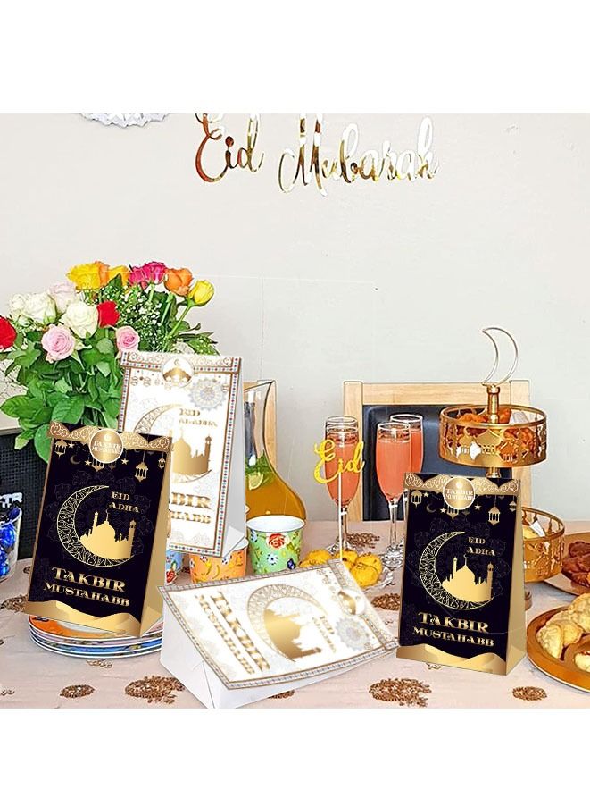 12 عبوة أكياس ورقية لعيد مبارك مع ملصقات لتزيين حفلات العيد - Image 2