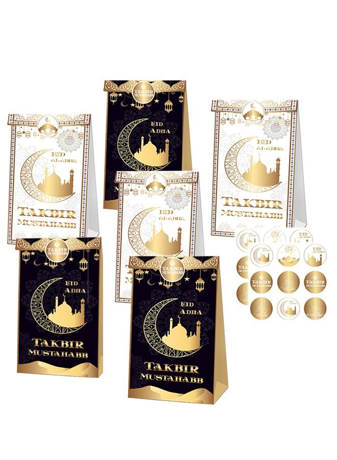 12 عبوة أكياس ورقية لعيد مبارك مع ملصقات لتزيين حفلات العيد - Image 1