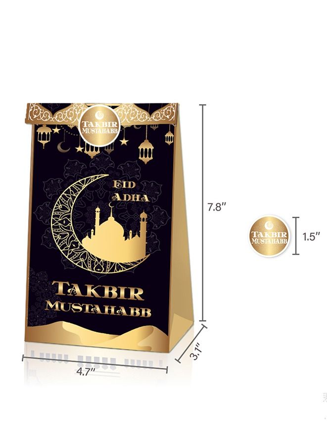 12 عبوة أكياس ورقية لعيد مبارك مع ملصقات لتزيين حفلات العيد - Image 5