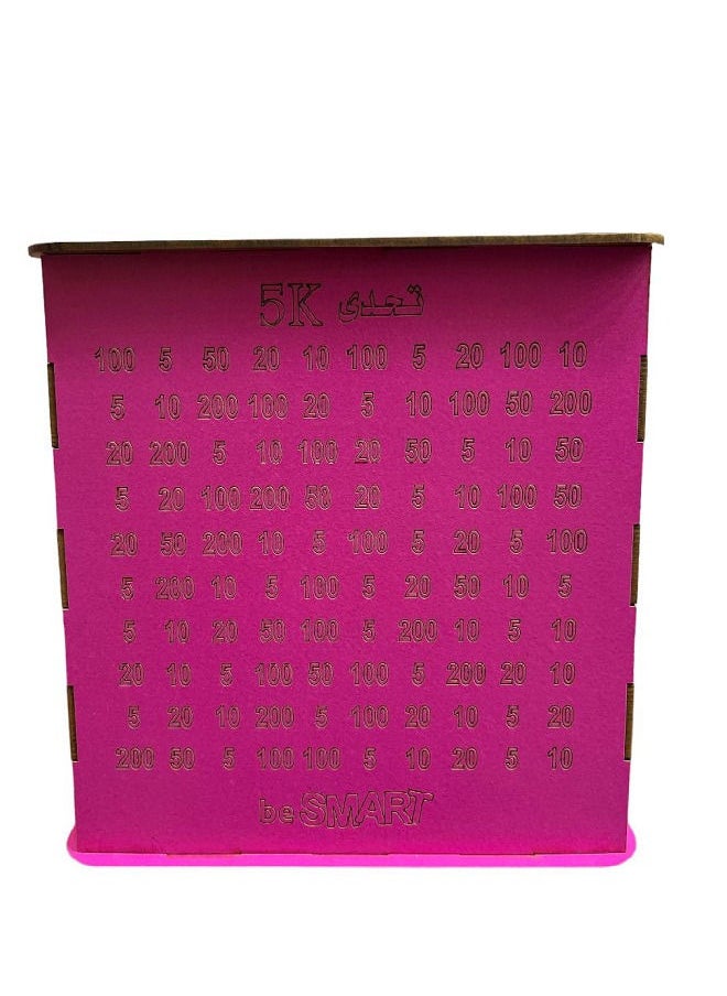 null - Saving challenge piggy bank 5000 L.E - Image 1