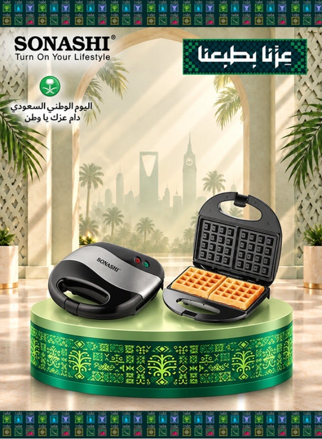 سوناشي ماكينة صنع الوافل مانع للالتصاق لشريحتين 750 W SWM-873 أسود/فضي - Image 1