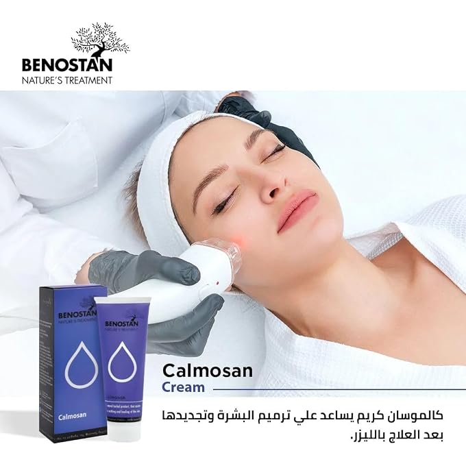 Benostan Calmosan for Skin Repair 125ml - Image 3