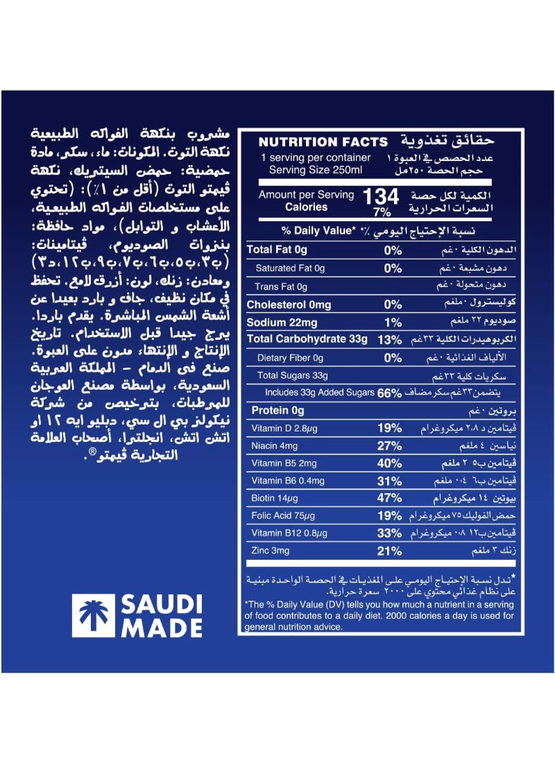 Vimto Blue Raspberry Flavoured Drink Pet Bottle 6 x 250ml - Image 4