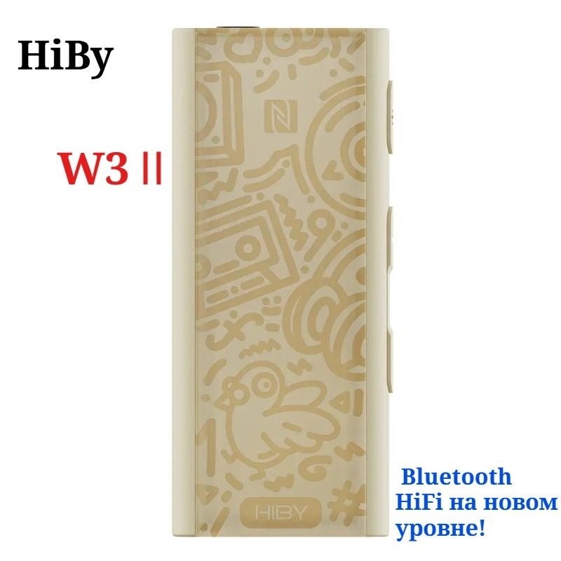 HiBy W3 II Headphone Amplifier Bluetooth 5.2 Receiver USB DAC for Car Audio, Smartphones, PC, Laptops, Yellow - Image 1