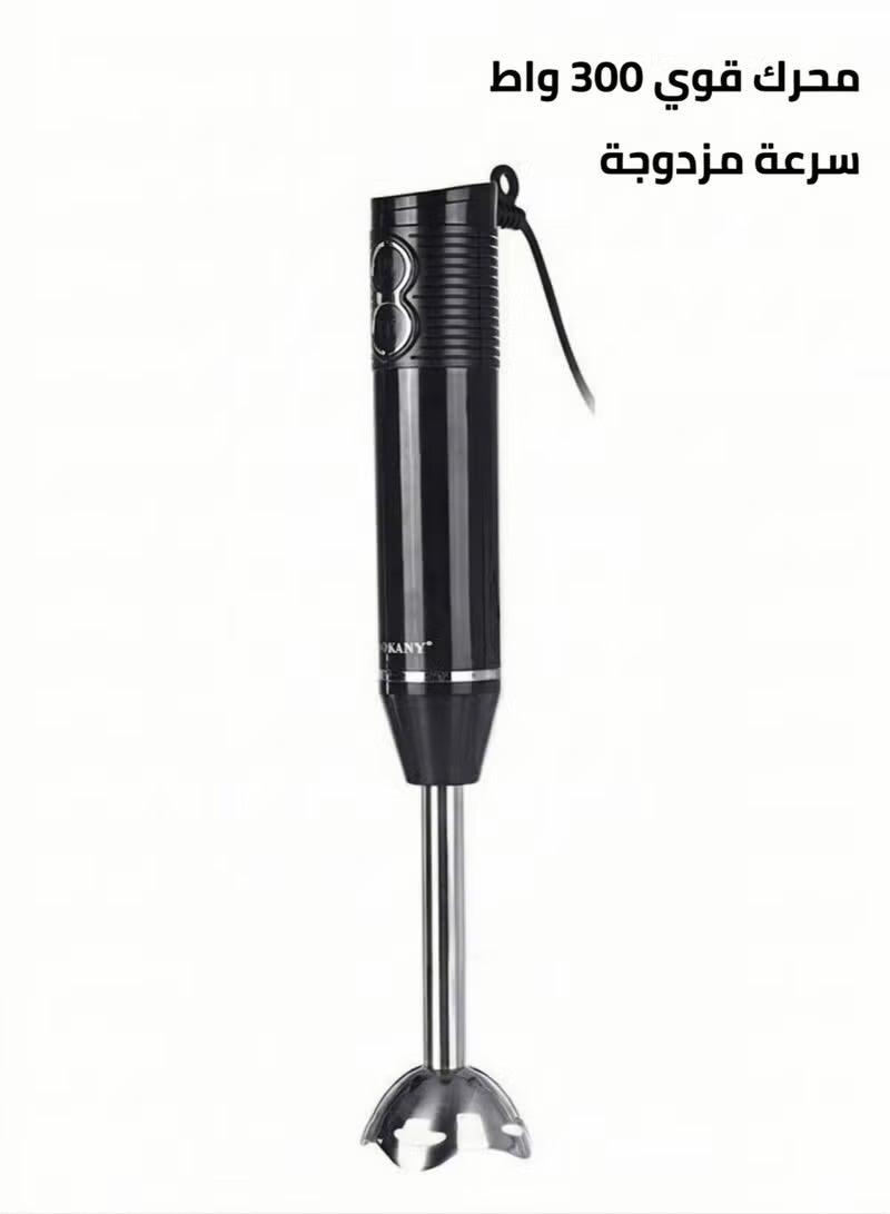 سوكاني خلاط يدوي 3 في 1 – شفرات فولاذية قوية، 300 واط، سرعة مزدوجة، مدمج ومريح للعصائر، الشوربات، غذاء الأطفال والمزيد - Image 1