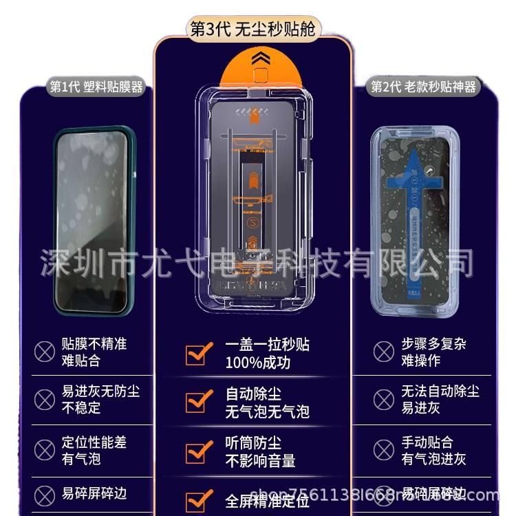 غطاء هاتف بGlass، لـ iPhone XS Max - AuraLuxe - Image 5