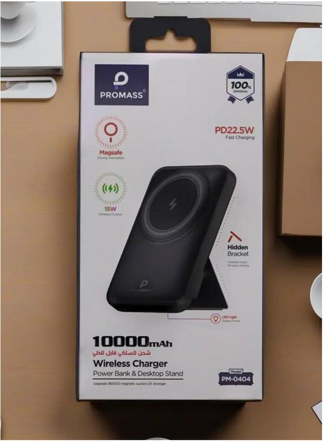 PROMASS 10000mAh Wireless Charger Power Bank with Foldable Stand - 15W Wireless Charging, 22.5W PD Fast Charging, Portable Desktop Stand - Image 2