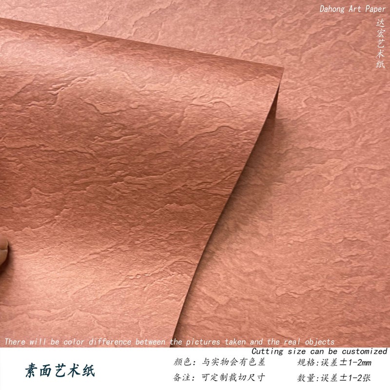 A6 Blank Handmade Greeting Card DIY Craft Paper 200g brown red colored rock A6(50 sheets) 