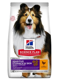 Science Plan Sensitive Stomach & Skin Medium & Large Breed Adult Dog Food with Chicken 14kg - pzsku/Z095AFB480CEB3A16E7C4Z/45/_/1659775047/6b9cd692-9afe-4d1a-8f24-0df81628e2fb