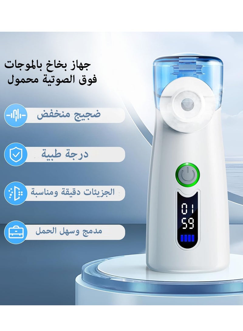 LOVNOV Portable Nebulizer for Adults & Kids – Ultrasonic Inhaler with Silent Operation, Automatic Self-Cleaning, Adjustable Mouthpiece & Masks, Fast Atomization for Quick Relief, Compact and Quiet - Image 2