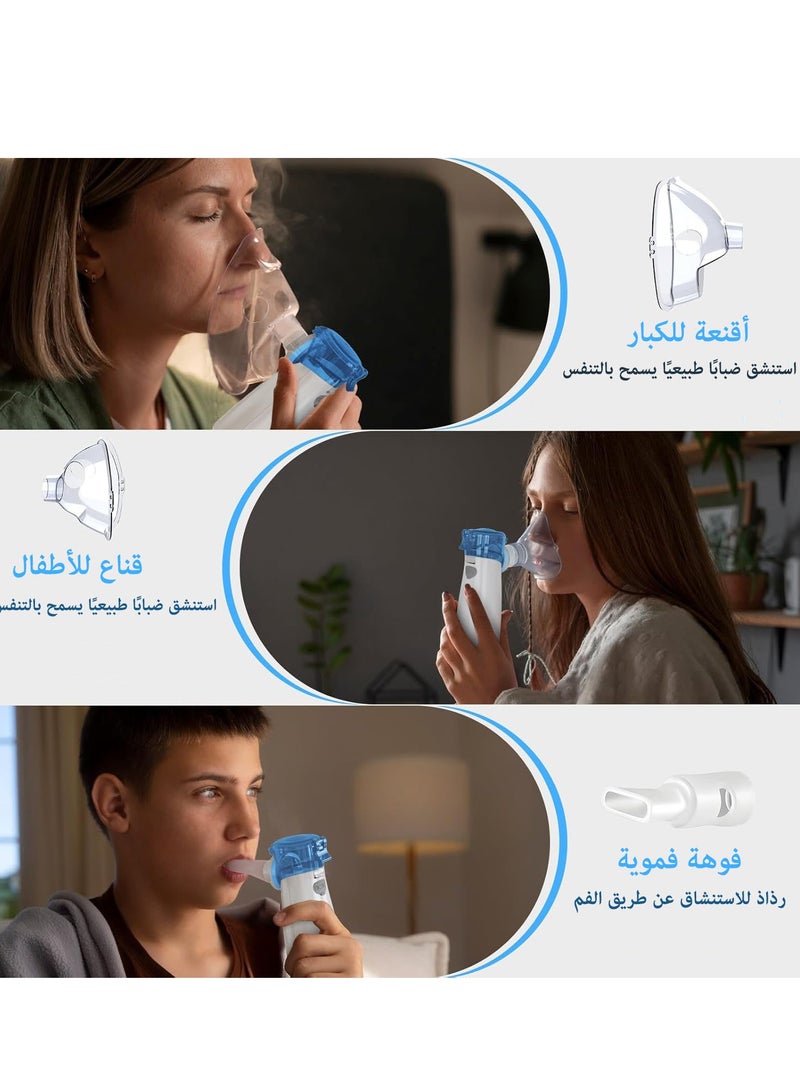 LOVNOV Portable Nebulizer for Adults & Kids – Ultrasonic Inhaler with Silent Operation, Automatic Self-Cleaning, Adjustable Mouthpiece & Masks, Fast Atomization for Quick Relief, Compact and Quiet - Image 4