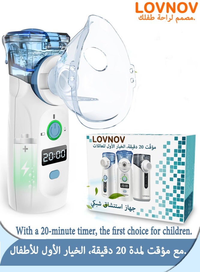 LOVNOV Portable Mesh Nebulizer for Adults & Kids,  20-Minute Timer, USB Rechargeable,Quiet & Compact Design - Image 1