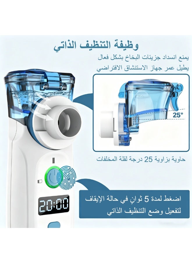 لوف نوف جهاز بخار شبكي بالموجات فوق الصوتية قابل للشحن للأطفال والكبار، محمول مع شاشة مؤقت رقمية وتنظيف ذاتي ورذاذ ناعم - Image 3