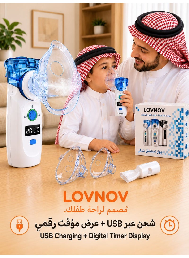 لوف نوف جهاز بخار شبكي بالموجات فوق الصوتية قابل للشحن للأطفال والكبار، محمول مع شاشة مؤقت رقمية وتنظيف ذاتي ورذاذ ناعم - Image 2