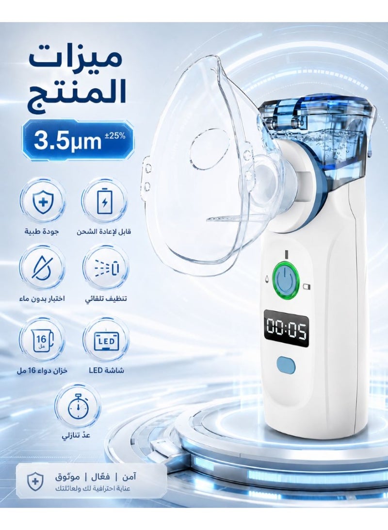 LOVNOV Portable Rechargeable Mesh Nebulizer Machine for Kids and Adults with Digital Timer Display, Self-Cleaning Function and Quiet Fine Mist - Image 3