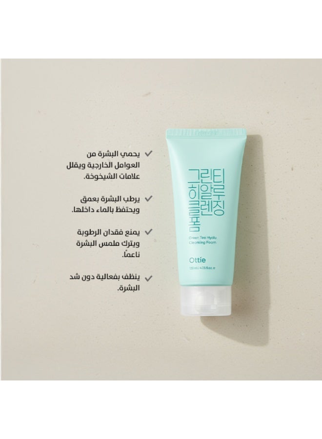 أوتي رغوة تنظيف Ottie Green Tea Hyalu بحجم 120مل | تُهدئ وترطب أثناء التنظيف | غسول كوري لطيف للبشرة الحساسة - Image 4