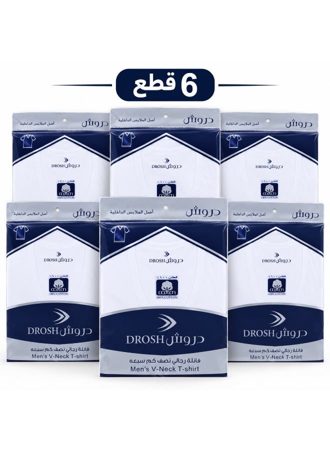 Men's short-sleeve V-neck undershirt (pack of 6); a comfortable cotton undershirt for daily use and for wearing under traditional robes or other clothing, featuring a practical design and all-day comfort. - Image 2