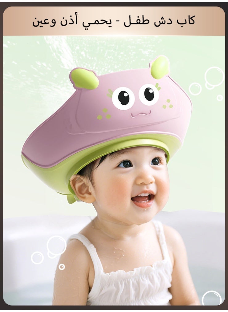 كاب دش الطفل بشفة عريضة متصلة - ماءمؤية سريعة، حماية كاملة لعين وآذن الطفل - Image 1