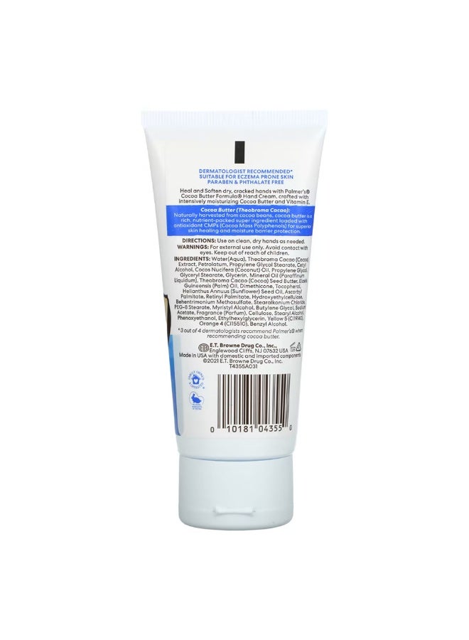 بالمرز تركيبة زبدة الكاكاو مع فيتامين E، كريم لليدين يُعالج ويُنعم، 3.4 أونصة (96 جم) - Image 2