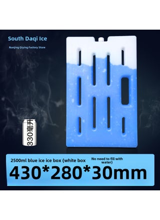Reusable Blue Ice Packs for Cooling and Freshness 2500 ml (430*280 * 30mm) - pzsku/Z095FD8F846B1E84707D9Z/45/_/1730313693/cd73c055-a289-47e1-8d17-13797a7dad79