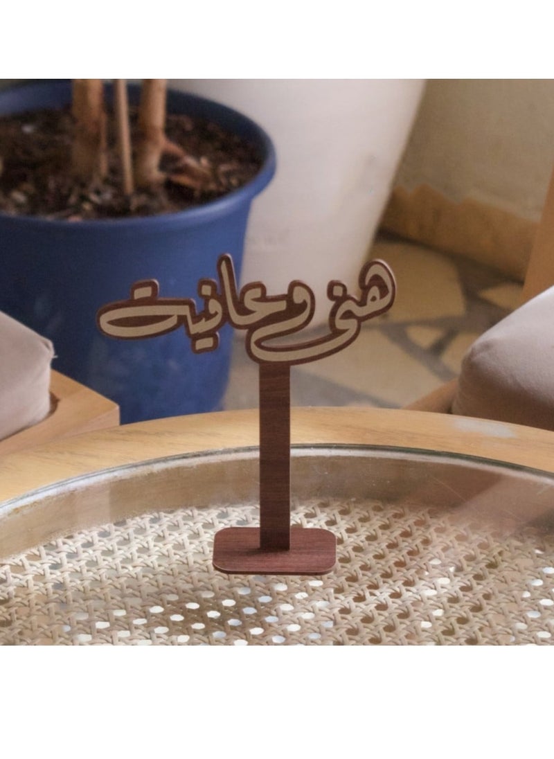 حكاية شمعة تغريسه هنى وعافية | بني 