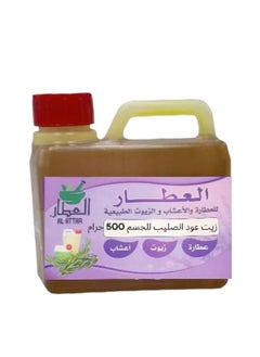 زيت عود الصليب للجسم 500 جرام