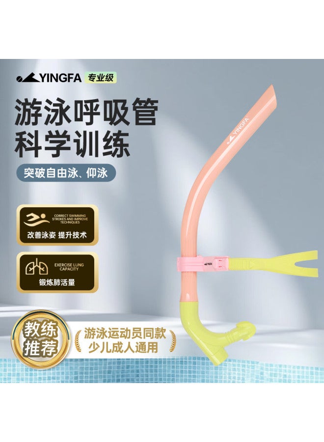 Yingfa Swimming Snorkel For Children And Adults Professional Training Snorkel Breathing Tube Pre-positioned Wet Breathing Tube Pink - Image 1