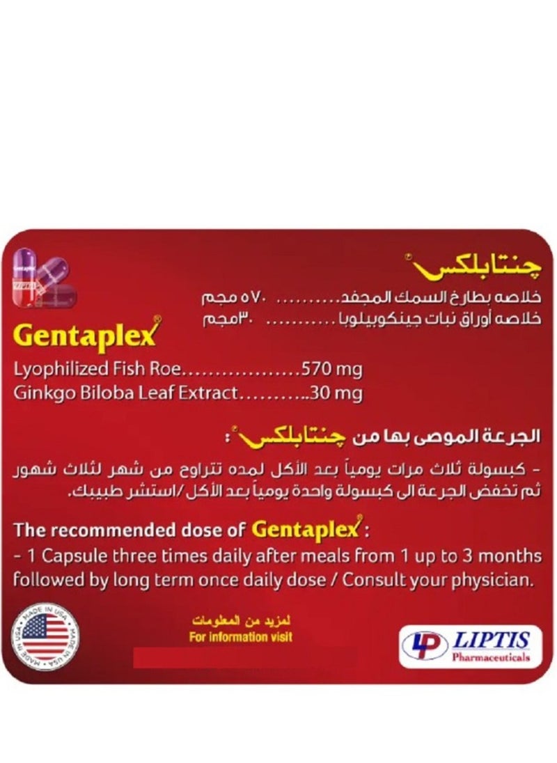 LIPTIS Pharmaceuticals Gentaplex, 36 Capsules  - Image 3