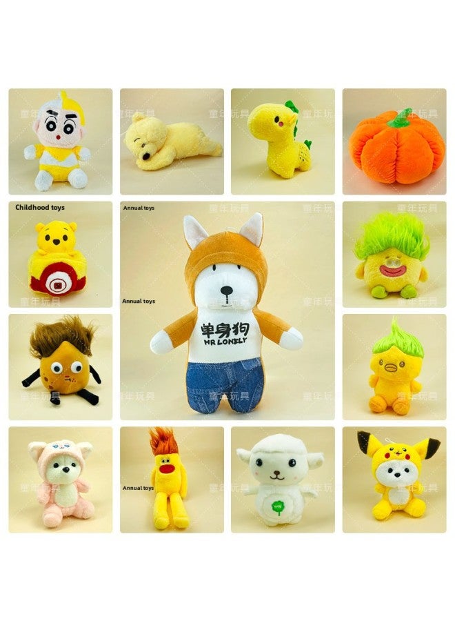 Catch Doll Machine Cute Eight-inch Plush Toy Small Doll Wedding Throw Doll Companion Gift Logo-Specifications:Flower Skirt Rabbit-Color:Color Mix 23-30cm  - Image 2