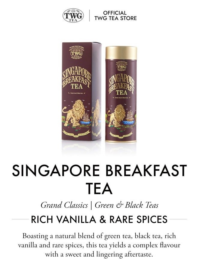 TWG Tea | Singapore Breakfast Tea | Black Tea & Green Tea | Vanilla & Spices | Haute Couture Tin, 100g | Gift Set - Image 2
