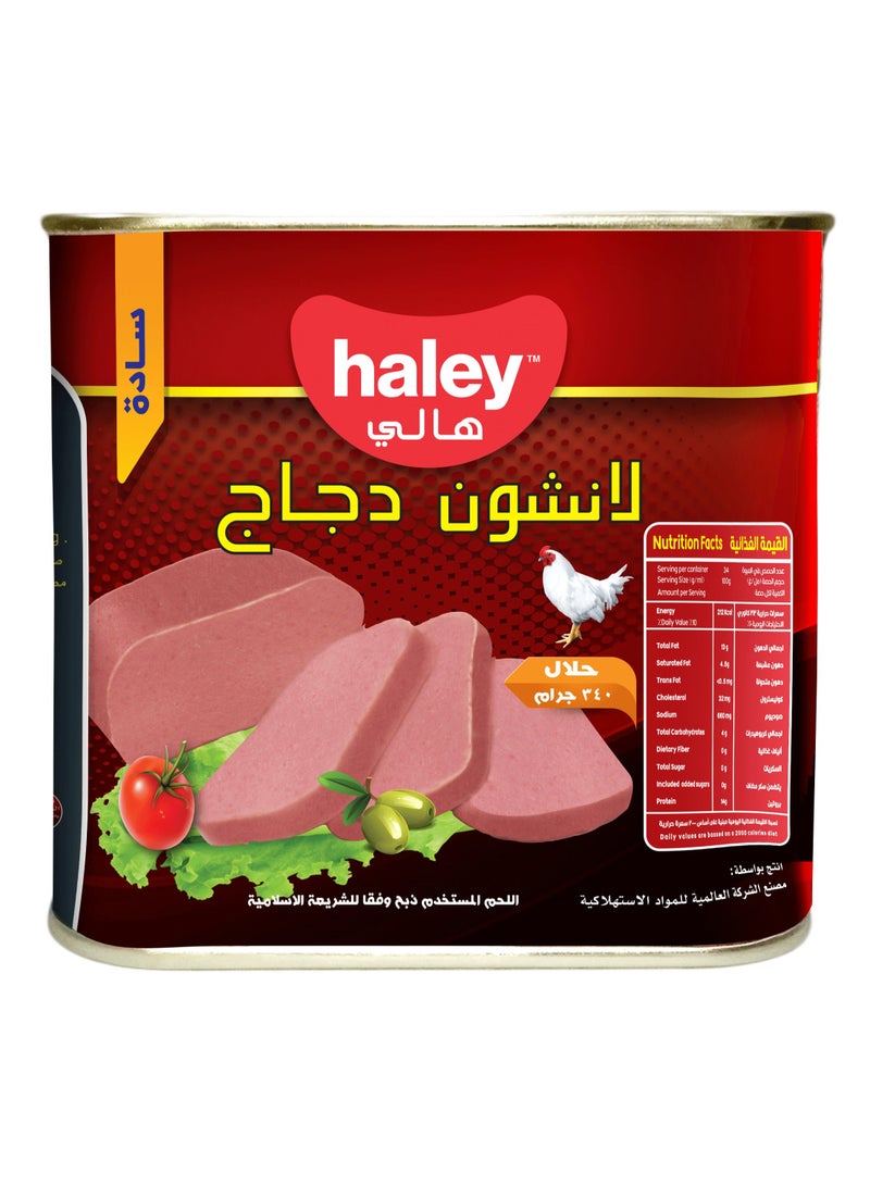 Haley Haley Chicken Luncheon Plain, 340 g, Bundle of 2 - Image 2