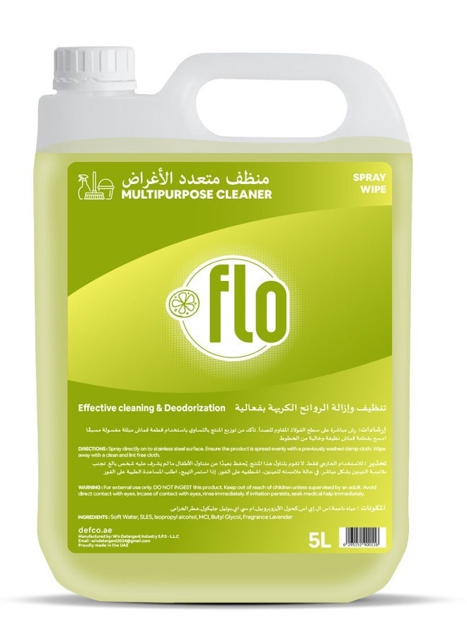 منظف ​​متعدد الأغراض، 5 لتر