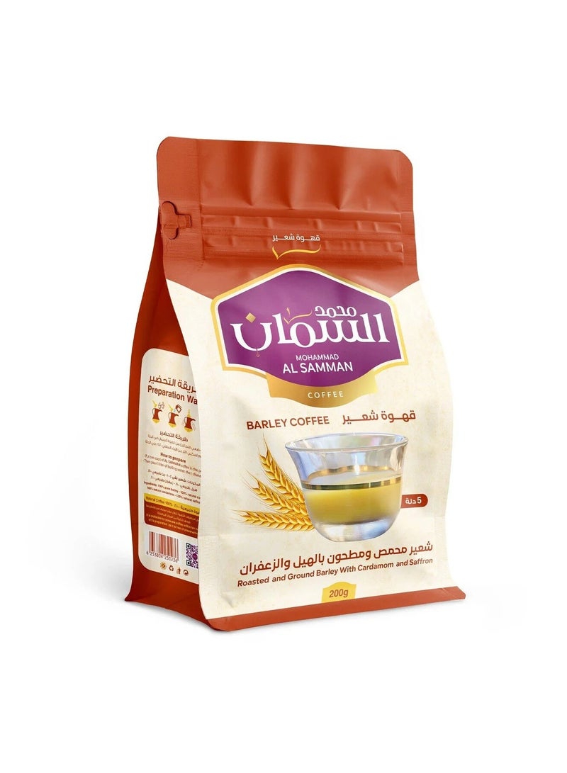 Mohammad Al Samman 200 g Barley Coffee with Cardamom & Saffron - Premium Blend |   Coffee Barley with Cardamom and Saffron 200g - Image 1