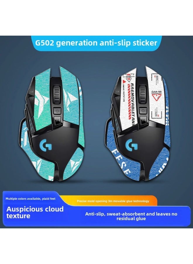 Generic - Logitech G502 Hero Anti-Slip Sticker Sweat Absorbent Sticker Back Sticker Lizard Skin Texture Computer Accessories-Color:G502-pure Black -- Xiangyun-half Pack - Image 1