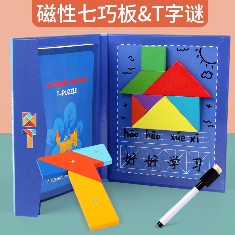 Early Children' S Wooden Magnetic Building Blocks Book Jigsaw Puzzle Jigsaw Puzzle For Grade Two Students - Image 1