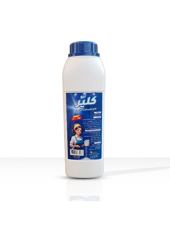 ملح نيوكلير غسالات اطباق 1.25كجم - Image 1