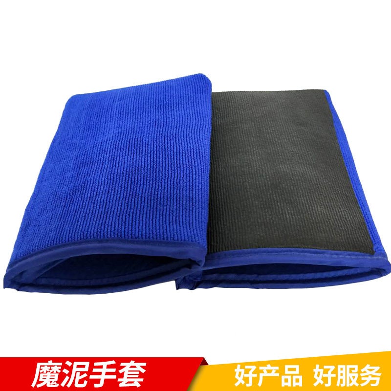 Car Beauty Cleaning Cloth Decontamination Cloth Car Wash Volcanic Mud Grinding Cloth Car Wash Gloves Decontamination Plate 56-Inch Mud Grinding Plate - Image 5
