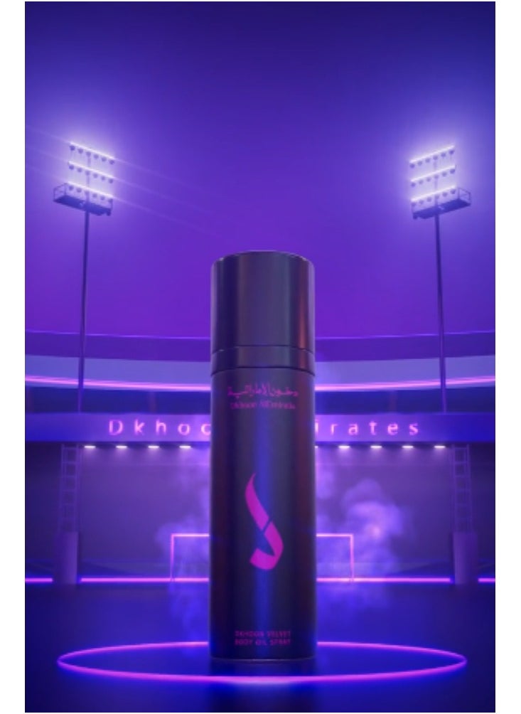 دخون الإماراتية Messi perfume from Dakhoon Emirates 