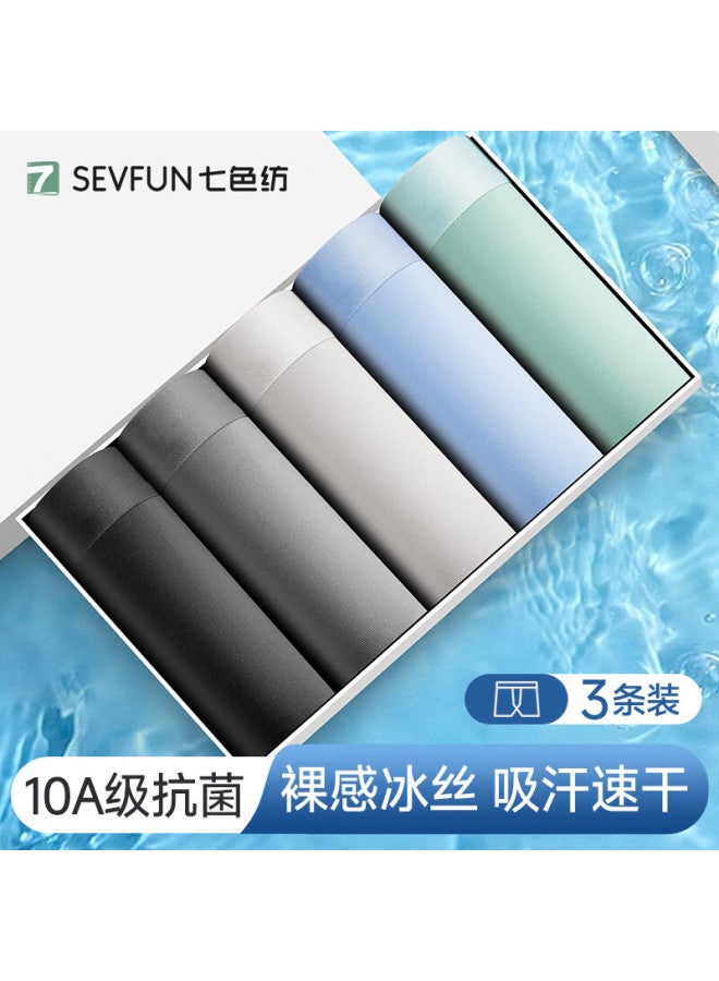Qisefang Ice Silk Men's Underwear, Spring And Summer, 10a Antibacterial Seamless Breathable Boxer Briefs, Plus Size Shorts